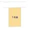 【埼玉県/さいたま市南区四谷】さいたま市南区四谷2丁目 新築一戸建て 図面と異なる場合は現況を優先