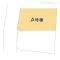 【埼玉県/さいたま市南区松本】さいたま市南区松本1丁目 新築一戸建て 図面と異なる場合は現況を優先