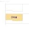 【神奈川県/横浜市鶴見区汐入町】横浜市鶴見区汐入町3丁目 新築一戸建て 