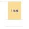 【神奈川県/横浜市鶴見区寛政町】横浜市鶴見区寛政町 新築一戸建て 図面と異なる場合は現況を優先