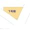 【東京都/中野区野方】中野区野方6丁目 新築一戸建て 図面と異なる場合は現況を優先