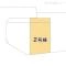 【東京都/練馬区石神井町】練馬区石神井町8丁目 新築一戸建て 図面と異なる場合は現況を優先