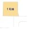 【東京都/練馬区三原台】練馬区三原台3丁目 新築一戸建て 図面と異なる場合は現況を優先