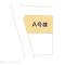 【東京都/練馬区南田中】練馬区南田中5丁目 新築一戸建て 図面と異なる場合は現況を優先