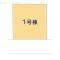 【東京都/西東京市下保谷】西東京市下保谷1丁目 新築一戸建て 図面と異なる場合は現況を優先