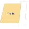 【東京都/西東京市北町】西東京市北町3丁目 新築一戸建て 図面と異なる場合は現況を優先