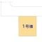 【東京都/西東京市中町】西東京市中町5丁目 新築一戸建て 図面と異なる場合は現況を優先