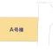 【東京都/練馬区大泉町】練馬区大泉町5丁目 新築一戸建て 図面と異なる場合は現況を優先