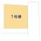 【東京都/西東京市中町】西東京市中町5丁目 新築一戸建て 図面と異なる場合は現況を優先