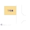 【東京都/西東京市北町】西東京市北町6丁目 新築一戸建て 
