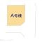 【埼玉県/さいたま市見沼区大字深作】さいたま市見沼区大字深作 新築一戸建て 