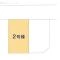 【埼玉県/さいたま市北区吉野町】さいたま市北区吉野町1丁目 新築一戸建て 図面と異なる場合は現況を優先