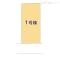 【埼玉県/さいたま市北区別所町】さいたま市北区別所町 新築一戸建て 図面と異なる場合は現況を優先