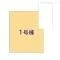 【埼玉県/さいたま市北区日進町】さいたま市北区日進町2丁目 新築一戸建て 図面と異なる場合は現況を優先
