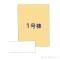 【埼玉県/さいたま市北区東大成町】さいたま市北区東大成町1丁目 新築一戸建て 図面と異なる場合は現況を優先