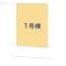 【東京都/八王子市長房町】八王子市長房町 新築一戸建て 
