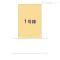 【東京都/羽村市栄町】羽村市栄町1丁目 新築一戸建て 