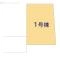 【東京都/立川市栄町】立川市栄町1丁目 新築一戸建て 