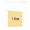 【東京都/日野市日野本町】日野市日野本町5丁目 新築一戸建て 図面と異なる場合は現況を優先