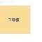 【東京都/立川市一番町】立川市一番町2丁目 新築一戸建て 図面と異なる場合は現況を優先