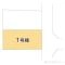 【東京都/日野市東豊田】日野市東豊田1丁目 新築一戸建て 図面と異なる場合は現況を優先