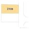 【東京都/日野市東豊田】日野市東豊田1丁目 新築一戸建て 図面と異なる場合は現況を優先