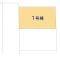 【東京都/立川市幸町】立川市幸町5丁目 新築一戸建て 図面と異なる場合は現況を優先