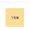 【東京都/八王子市めじろ台】八王子市めじろ台3丁目 新築一戸建て 図面と異なる場合は現況を優先