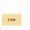 【東京都/立川市錦町】立川市錦町2丁目 新築一戸建て 図面と異なる場合は現況を優先