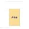 【東京都/武蔵村山市大南】武蔵村山市大南4丁目 新築一戸建て 図面と異なる場合は現況を優先