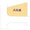 【東京都/武蔵村山市大南】武蔵村山市大南4丁目 新築一戸建て 図面と異なる場合は現況を優先