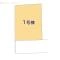 【東京都/武蔵村山市大南】武蔵村山市大南3丁目 新築一戸建て 図面と異なる場合は現況を優先