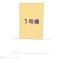 【東京都/日野市西平山】日野市西平山5丁目 新築一戸建て 図面と異なる場合は現況を優先