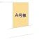 【東京都/日野市多摩平】日野市多摩平5丁目 新築一戸建て 図面と異なる場合は現況を優先