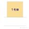 【東京都/八王子市めじろ台】八王子市めじろ台3丁目 新築一戸建て 図面と異なる場合は現況を優先