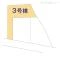 【東京都/八王子市長房町】八王子市長房町 新築一戸建て 図面と異なる場合は現況を優先