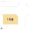 【東京都/八王子市台町】八王子市台町4丁目 新築一戸建て 