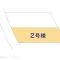【東京都/八王子市元本郷町】八王子市元本郷町3丁目 新築一戸建て 