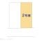 【愛知県/名古屋市北区長喜町】名古屋市北区長喜町3丁目 新築一戸建て 図面と異なる場合は現況を優先