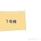 【愛知県/名古屋市昭和区川名町】名古屋市昭和区川名町5丁目 新築一戸建て 図面と異なる場合は現況を優先