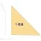 【愛知県/名古屋市千種区池上町】名古屋市千種区池上町1丁目 新築一戸建て 図面と異なる場合は現況を優先