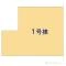 【愛知県/名古屋市瑞穂区姫宮町】名古屋市瑞穂区姫宮町1丁目 新築一戸建て 
