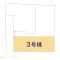 【神奈川県/横浜市旭区笹野台】横浜市旭区笹野台4丁目 新築一戸建て 図面と異なる場合は現況を優先