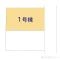 【神奈川県/横浜市旭区中沢】横浜市旭区中沢3丁目 新築一戸建て 図面と異なる場合は現況を優先
