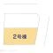 【神奈川県/横浜市泉区上飯田町】横浜市泉区上飯田町 新築一戸建て 図面と異なる場合は現況を優先