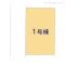 【千葉県/千葉市中央区浜野町】千葉市中央区浜野町 新築一戸建て 図面と異なる場合は現況を優先