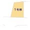 【千葉県/千葉市中央区星久喜町】千葉市中央区星久喜町 新築一戸建て 図面と異なる場合は現況を優先