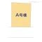 【千葉県/千葉市中央区弁天】千葉市中央区弁天4丁目 新築一戸建て 図面と異なる場合は現況を優先