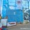 【埼玉県/所沢市若狭】所沢市若狭3丁目 新築一戸建て 