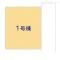 【埼玉県/所沢市青葉台】所沢市青葉台 新築一戸建て 図面と異なる場合は現況を優先